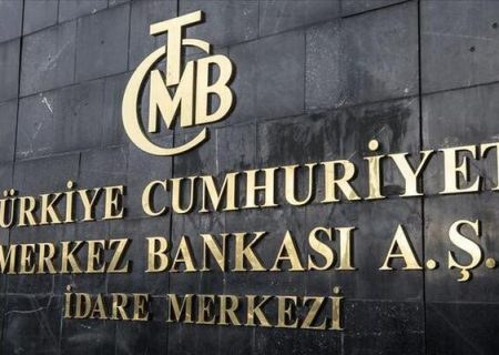بانک مرکزی ترکیه نرخ بهره را به ۱۴ درصد کاهش داد