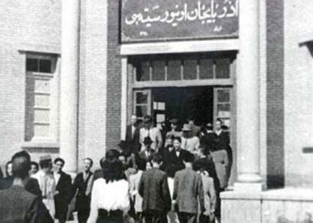 تاریخچه دانشگاه تبریز