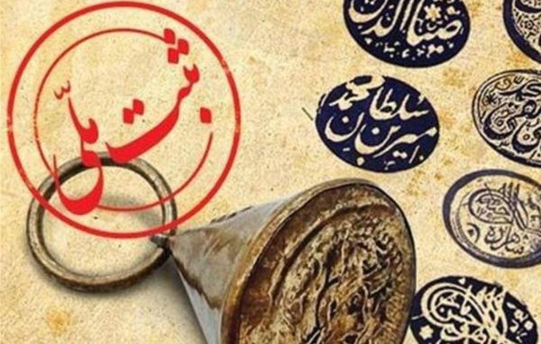 ۹ اثر واجد ارزش تاریخی آذربایجان شرقی ثبت ملی شود