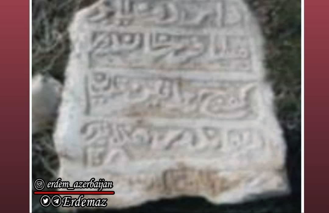 سنگ قبری با نوشته های ترکی متعلق به هزار و دویست سال قبل در شهر دلبران -قروه