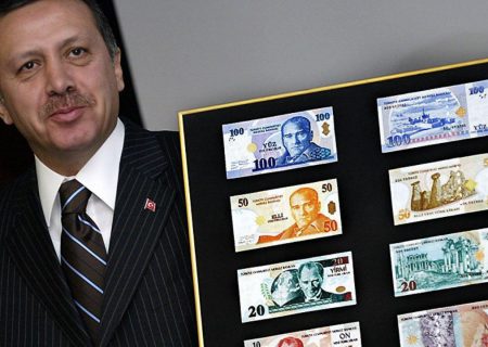 نگاهی به بحران پولی ترکیه