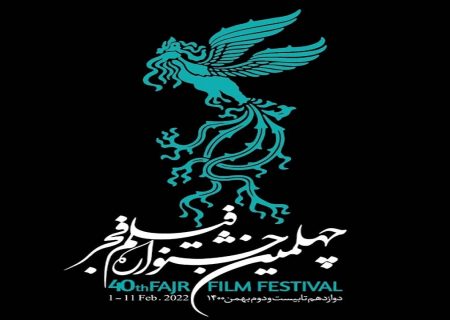 تاکنون ۱۲۹ هزار بلیت جشنواره فیلم فجر فروخته شده است