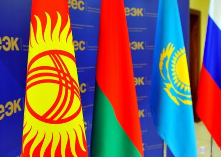 ریاست کمیسیون عالی اقتصادی و کمیسیون بین دولتی اتحادیه اوراسیا به قرقیزستان رسید