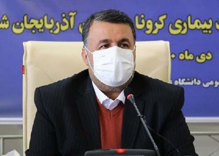 بودجه‌ دانشگاه علوم پزشکی تبریز متناسب با جمعیت هدف ۱۰ میلیونی آن باشد