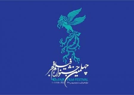 راهیابی فیلم کوتاه “تابوت” از تبریز به چهلمین جشنواره فیلم فجر