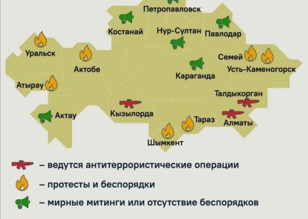 آخرین وضعیت اعتراض ها در مناطق مختلف قزاقستان