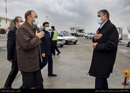 سفر رئیس سازمان انرژی اتمی به آذربایجان شرقی