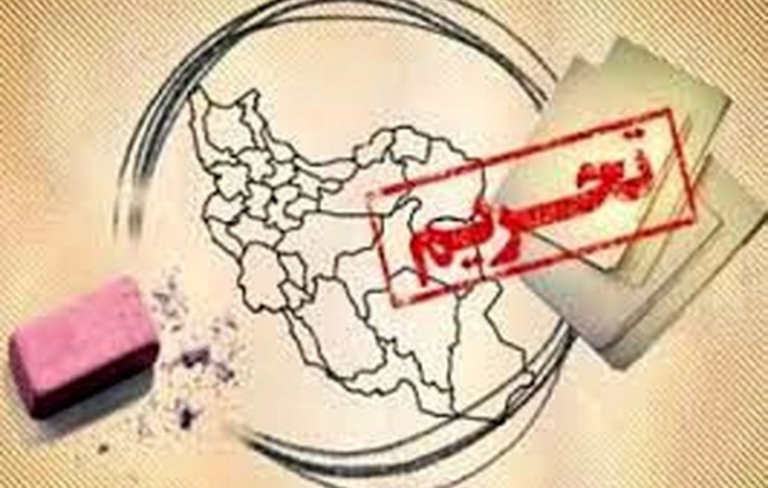 تمدید معافیت لغو یک تحریم ایران/ واشنگتن: این تصمیم برای کمک به توافق و احیای برجام گرفته شده است
