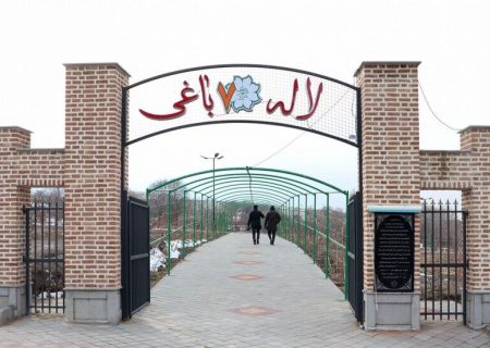 نخستین پارک کشاورزی تبریز افتتاح شد