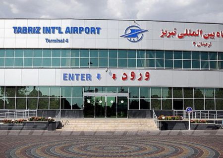 سابقه‌ی فرودگاهی تبریز، بالاتر از فرودگاه های استانبول و پکن