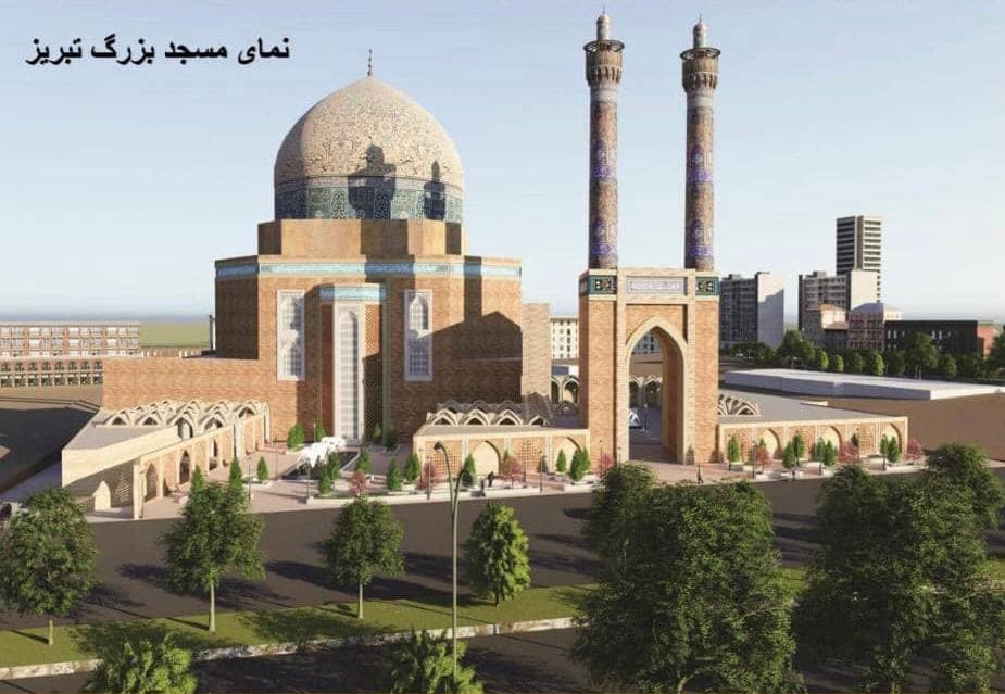 کلنگ زنی بزرگترین مسجد تبریز