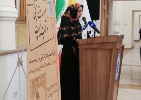 نخستین نمایشگاه مطبوعات تاریخی در آئینه پست، گامی برای بازخوانی تاریخ مطبوعات