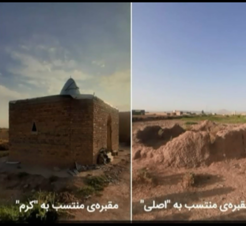 مزار اصلی و کرم در محله قراملک تبریز