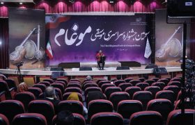 افتتاحیه جشنواره سراسری موغام