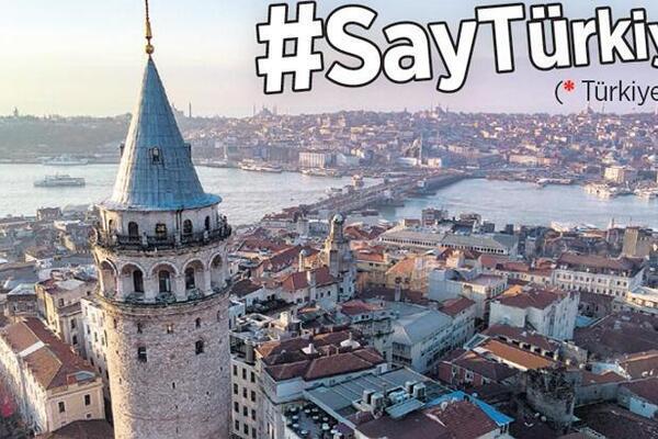 کمپین جهانی بگو ترکیه برای ترویج تغییر نام کشور  ترکیه اغاز بکار کرد