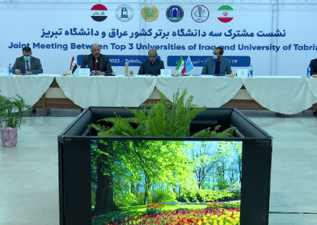 نشست مشترک دانشگاه‌های برتر عراق و دانشگاه تبریز