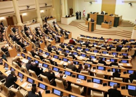 پارلمان گرجستان در پی تشدید قوانین برای مبارزه با تبعیض و نابرابری قومی است