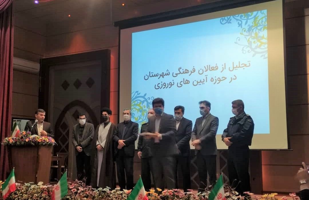 برگزاری گرامیداشت آیین‌های نوروزی در شهرستان شبستر