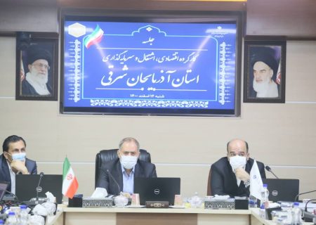 ضرورت تلاش در جهت تغییر روندها و دستیابی به رشد ۸ درصدی اقتصاد