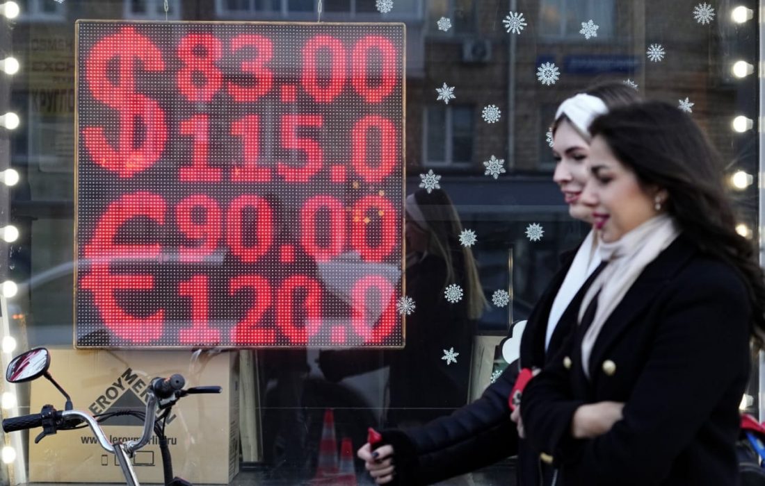 بازار سهام روسیه پس از وقفه یک ماهه، معاملات خود را از سر گرفت