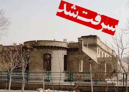 موزه کارتون تبریز سرقت شد!