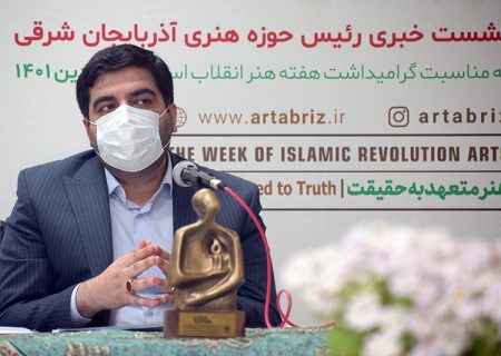 افتتاح پردیس سینمایی ۲۹ بهمن تبریز با ۱۰ سالن سینما