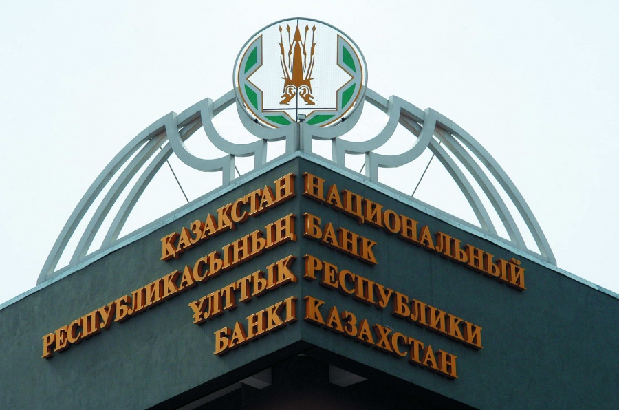 اقدام غیر منتظره بانک مرکزی قزاقستان: نرخ بهره افزایش یافت