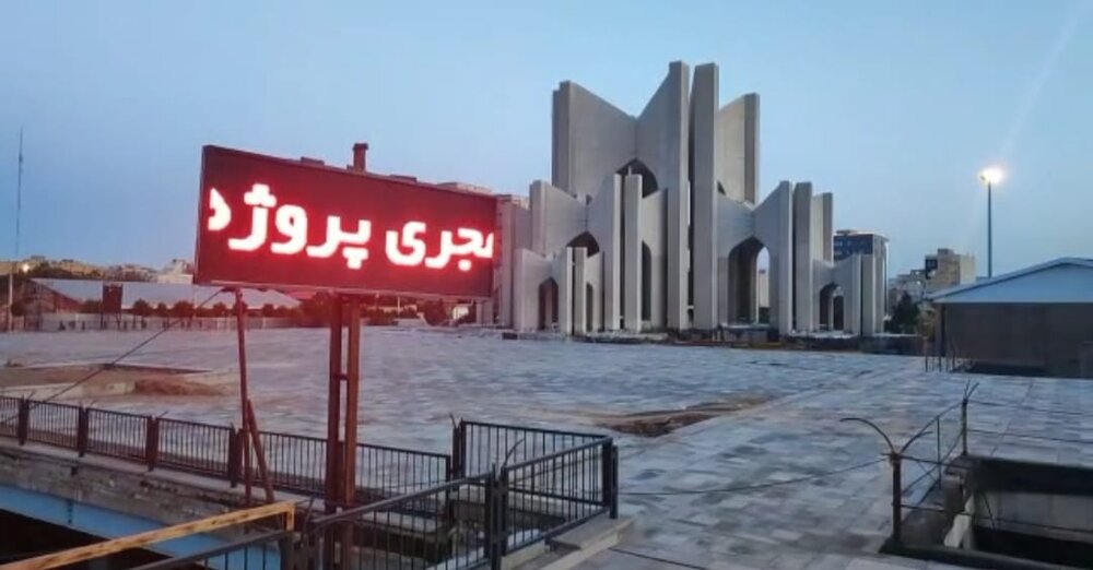 نصب تابلو روزشمار در پروژه مقبره الشعرا