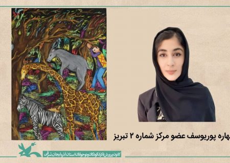 درخشش نوجوان تبریزی در نمایشگاه بین‌المللی نقاشی کاناگاوا ژاپن