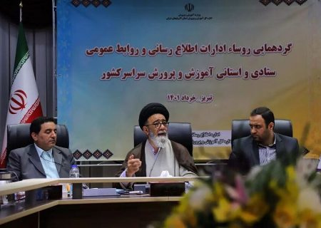 امام جمعه تبریز بر دانش بنیان شدن روابط عمومی‌ها تاکید کرد