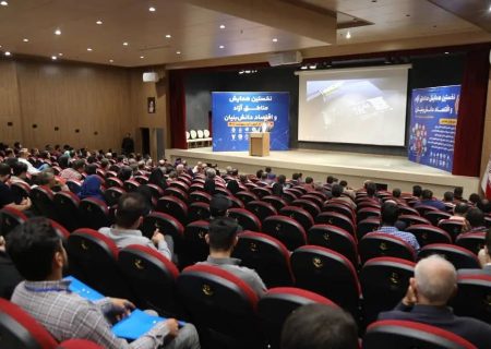 نخستین همایش مناطق آزاد و اقتصاد دانش بنیان در ارس برگزار شد
