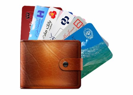 تمدید خودکار اعتبار کارت‌های بانکی لغو شد/ مشتریان از تیرماه باید به شعب بروند