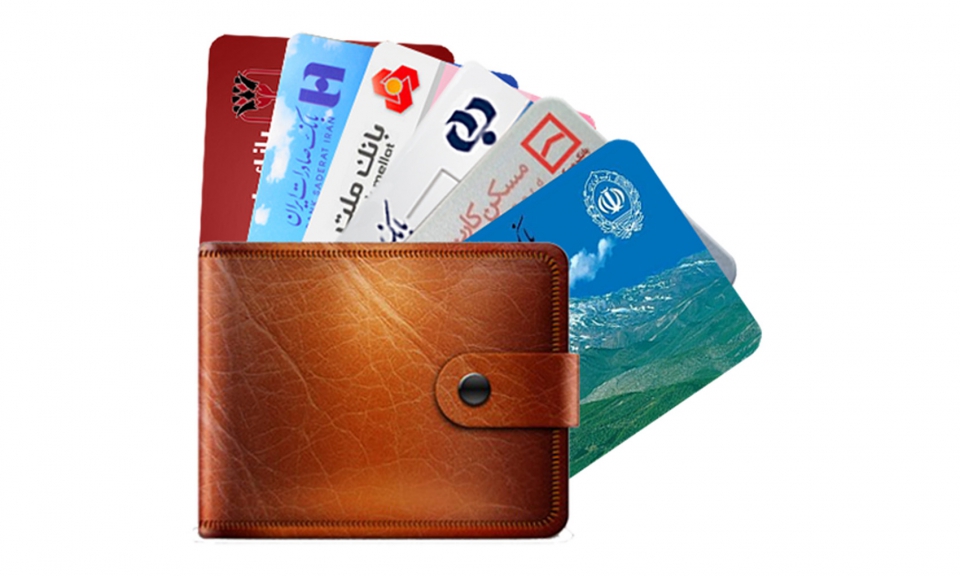 تمدید خودکار اعتبار کارت‌های بانکی لغو شد/ مشتریان از تیرماه باید به شعب بروند