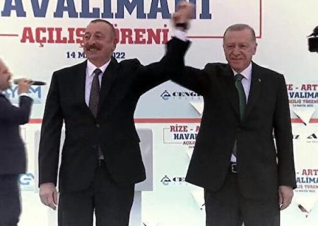 اردوغان و علی اف فرودگاه ریزه آرتوین را افتتاح کردند