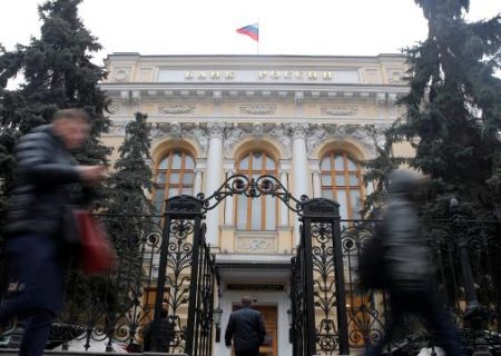 تصمیم جلسه فوق العاده بانک مرکزی روسیه