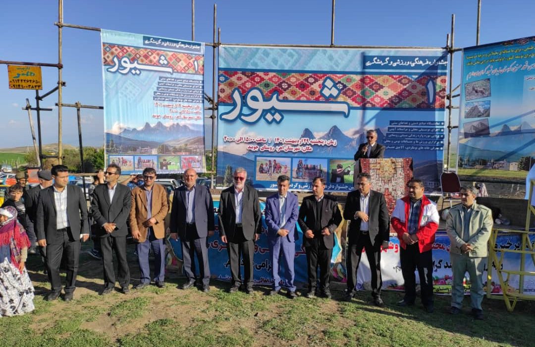 برگزاری جشنواره فرهنگی و گردشگری «شیور» در شهرستان اهر