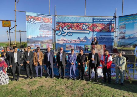 برگزاری جشنواره فرهنگی و گردشگری «شیور» در شهرستان اهر