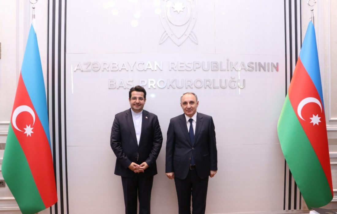 سفیر جمهوری اسلامی ایران در آذربایجان با دادستان کل این کشور دیدار کرد