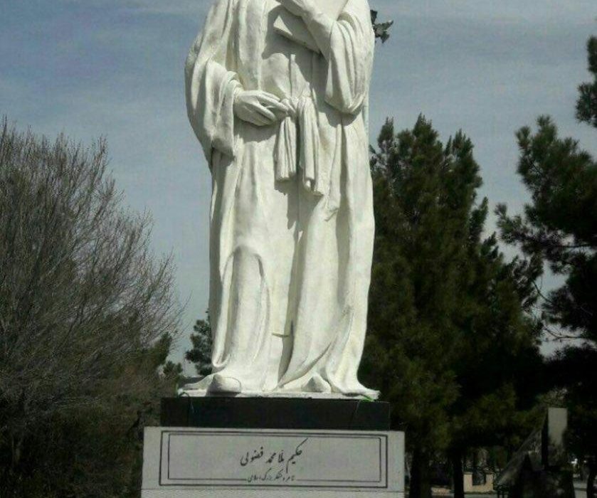 مرمت، بهسازی و  نصب مجدد مجسمه ملا محمد فضولی در تبریز