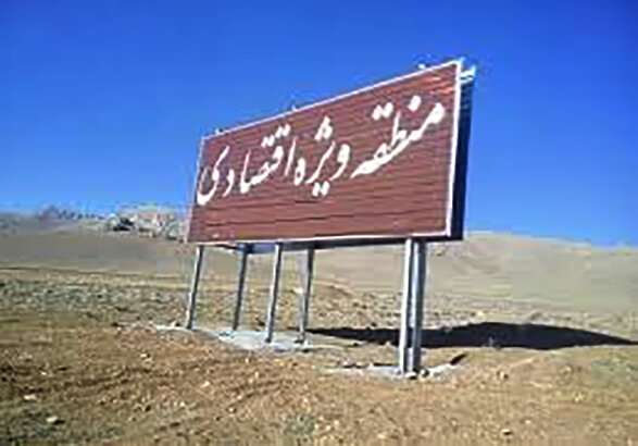 پیش‌بینی اختصاص ۸۴۵ هکتار زمین برای ایجاد منطقه ویژه اقتصادی زنجان