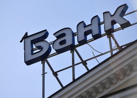 بانک های روسیه ۳۳۹ شعبه شان را در سه ماهه دوم سال تعطیل کردند