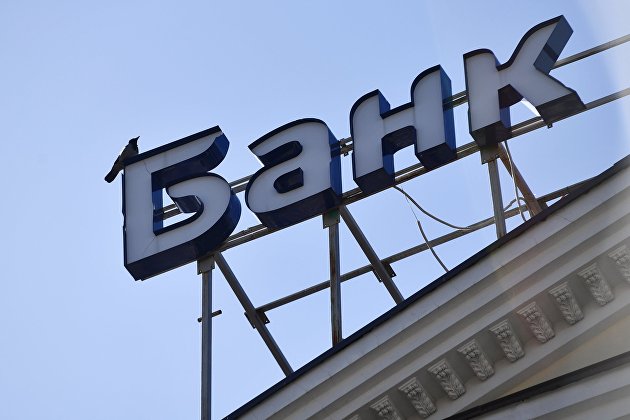 بانک های روسیه ۳۳۹ شعبه شان را در سه ماهه دوم سال تعطیل کردند