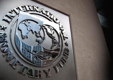 صندوق بین‌المللی پول پیش‌بینی رشد اقتصاد ترکیه را افزایش داد