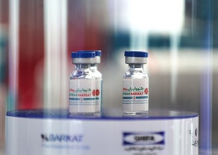 صادرات واکسن برکت با نصف قیمت تولید / واکسن‌های بدون متقاضی به مالی اهدا شد