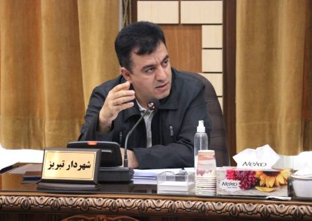 اعطای تسهیلات بانکی به زنان بی‌سرپرست و سرپرست خانوار توسط شهرداری تبریز/ وام چهار درصدی به زنان سرپرست خانوار