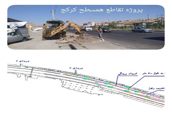 آغاز عملیات پروژه دوربرگردان کرکج توسط شهرداری تبریز