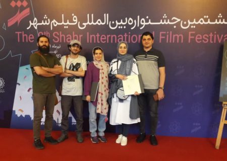 کسب دو جایزه توسط فیلمسازان استان در جشنواره فیلم شهر