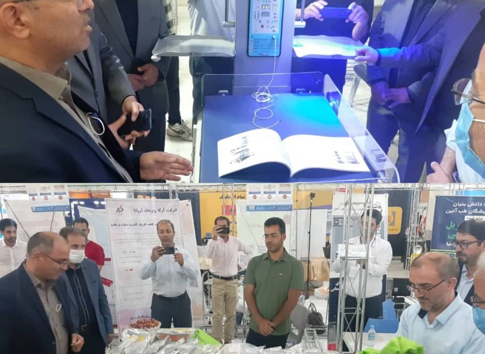 رونمایی از جدید ترین محصولات تجهیزات پزشکی در هجدهمین نمایشگاه بین المللی تخصصی پزشکی ایران – تبریز