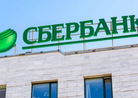 سابر بانک روسیه قزاقستان را ترک می کند