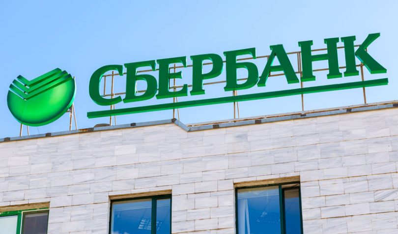 سابر بانک روسیه قزاقستان را ترک می کند